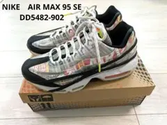 NIKE　AIR MAX 95 SE DD5482-902