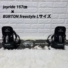 2025年最新】JOYRiDE スノーボード 板の人気アイテム - メルカリ