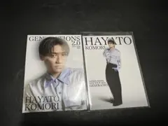 GENERATIONS 小森隼 GENERATIONS2.0 フォトカード