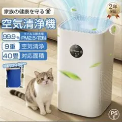 未使用！ inopet AIRPETIX 空気清浄機 ペット用 15畳 - メルカリ