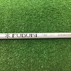 フブキシャフト