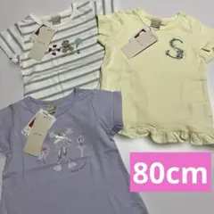 新品☆プティマイン☆Tシャツ3枚セット 80cm