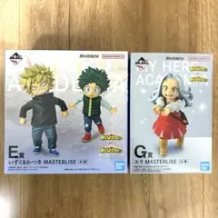 僕のヒーローアカデミア 一番くじ 更に向こうへ E賞 いずく かつき G賞 エリ