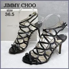 極美品✨ JIMMY CHOO ジミーチュウ ケージサンダル ラメ 36.5