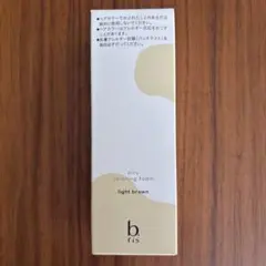 b.ris ビーリスカラーリングフォーム　ライトブラウンのサムネイル