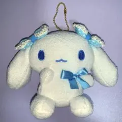 シナモロール ドットツインテール マスコット マスコットホルダー ぬいぐるみ