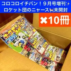 2025年最新】ポケモンカード ニャース コロコロの人気アイテム