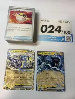 ポケモンカード スタートデッキ100 004 - メルカリ