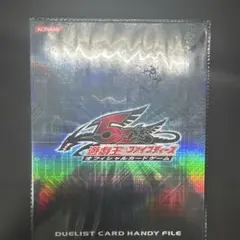 遊戯王 5Ds 遊星 デュエリストカードハンディファイル 未開封品 - メルカリ