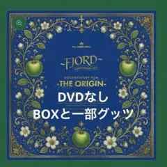ミセス FJORD THE ORIGIN初回限定盤 BOXとグッズのみ - メルカリ