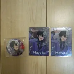 Mazeta 缶バッジ・カード 3点セット