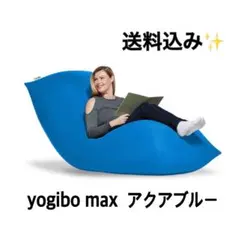 yogibo ヨギボー ダブル アクアブルー - メルカリ
