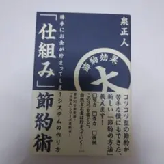 Item thumbnail for item 2f21c044-b378-44ed-9573-376d62be5307