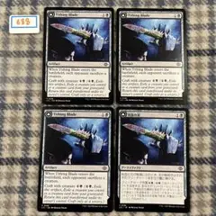 税血の刃/Tithing Blade