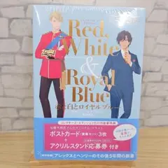 2025年最新】赤と白とロイヤルブルー コレクターズ