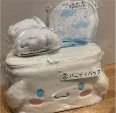 シナモロールくじ