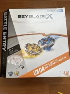 ベイブレードX UX-04 バトルエントリーセットU スタジアムのみ - メルカリ