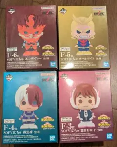 一番くじ　僕のヒーローアカデミア 紡がれる想い F賞セット