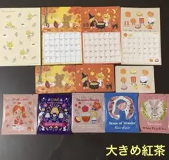 カレルチャペック 茶