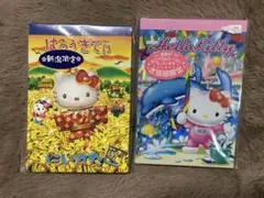 2026年最新】キティご当地メモの人気アイテム - メルカリ