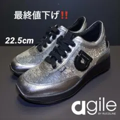 2026年最新】agile by rucolineの人気アイテム - メルカリ