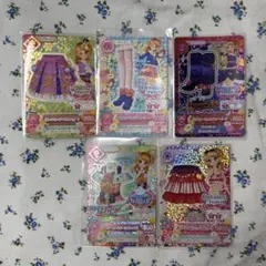 【アイカツ！】ドリーミークラウン 大空あかり スリーピングオーロラコーデ