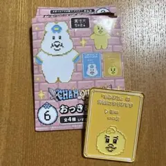 んぽちゃむ エンタメくじ CHAMQUEST ⑥おっきめピンズ賞 きみまろ