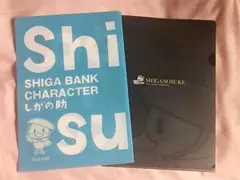 Item thumbnail for item bad44f8b-990b-492e-bb9b-7a458c69b116