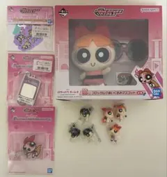 パワーパフガールズ 一番くじブロッサム マスコット B.F.H賞 つながるガチャ