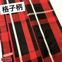 赤黒格子柄 モダンアンティーク 着物 レトロ女子に人気 SH-0117