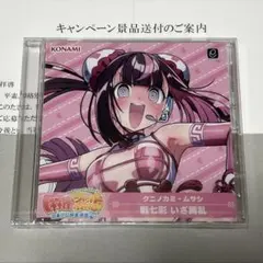 2026年最新】麻雀ファイトガール cdの人気アイテム - メルカリ