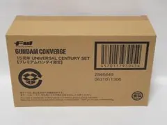 新品 ガンダム コンバージ UNIVERSAL CENTURY SET