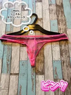 paw pads様 リクエスト 2点 まとめ商品