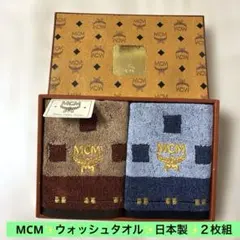 2025年最新】mcm バスタオルの人気アイテム - メルカリ