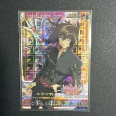 Item thumbnail for item 7ef45b03-4067-4719-bad1-1f5ed6f704ed