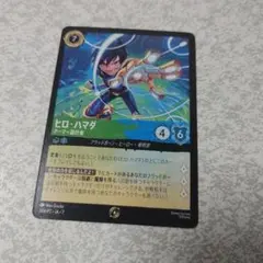 2026年最新】ヒロ ハマダ アーマー設計者 ロルカナの人気アイテム