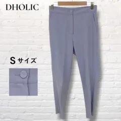 DHOLIC ディーホリック 美脚 テーパードパンツ くすみブルー Sのサムネイル