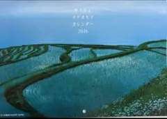 エンジョイ　シンプル　イングリッシュ　2025年　11月号　NHK ラジオ