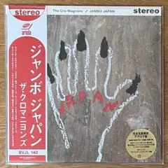 新品 LP　ザ・クロマニヨンズ　JAMBO JAPAN