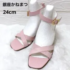 未使用❤️銀座かねまつ ストラップサンダル ピンク 24cm ウェッジソールのサムネイル