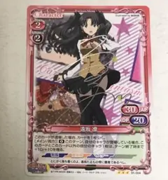 2025年最新】遠坂 凛 サインの人気アイテム - メルカリ