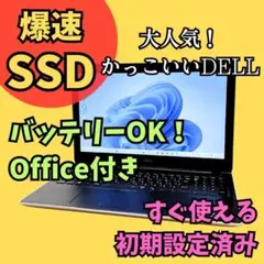 i7新品SSDノートパソコン☆カメラ オフィス Win11フルHD バッテリOK