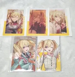 天馬咲希 エピカ まとめ売り