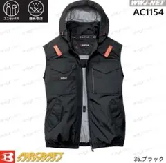 4つ穴空調服 バートル AC1156 ブラック L - メルカリ