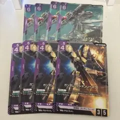 ガンダムバルバトス 第1形態lr 4枚セット グシオンノーマル使用4枚