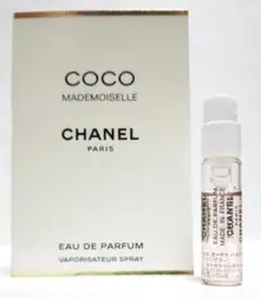 新品未使用 正規品 シャネル　ココマドモアゼル 1.5ml オードゥパルファム