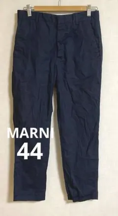 MARNI マルニ　裾折り返し　スラックスのサムネイル