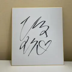 2025年最新】ゴルフ サイン色紙の人気アイテム - メルカリ