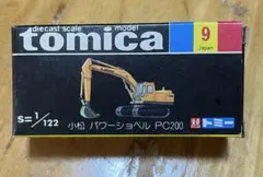 トミカ No.9 小松 パワーショベル PC200のサムネイル