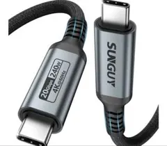 USB C to C ケーブル 0.3M 240W超高速充電 20Gbps